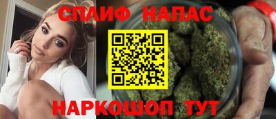 дурь Славянск-на-Кубани