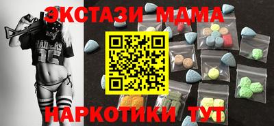 дистиллят марихуана Сланцы
