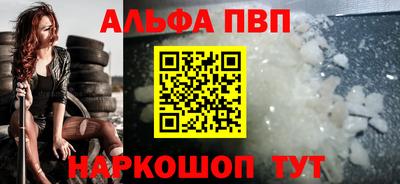 дурь Славянск-на-Кубани