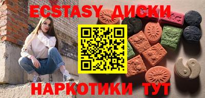 дистиллят марихуана Сланцы