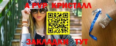 таблы Славгород