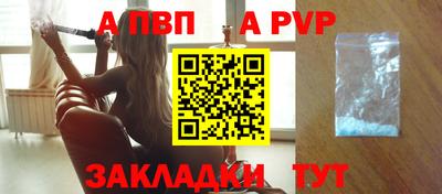 дурь Славянск-на-Кубани