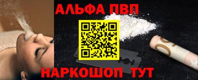 дистиллят марихуана Сланцы