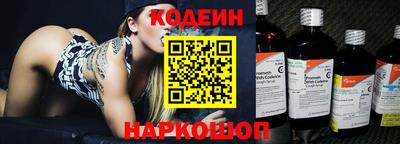 мяу мяу кристалл Севастополь