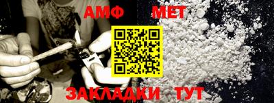 таблы Славгород