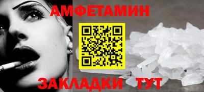 гидра Северобайкальск