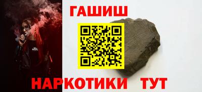 таблы Славгород