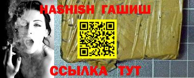 таблы Славгород