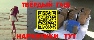 дистиллят марихуана Сланцы