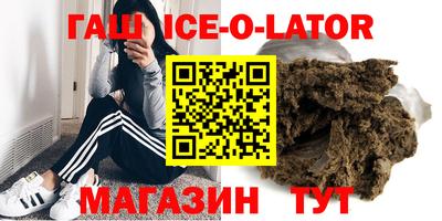 дистиллят марихуана Сланцы