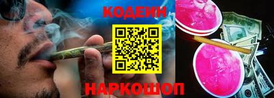 дурь Славянск-на-Кубани
