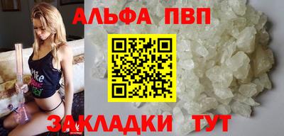 дистиллят марихуана Сланцы