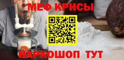 альфа пвп Прохладный