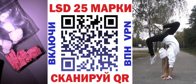 наркошоп Советск Лсд 25 экстази кислота