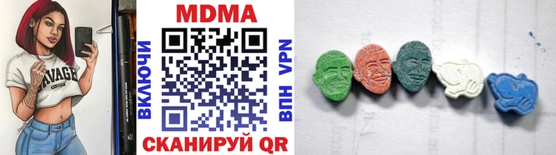 МДМА молли где купить Советск