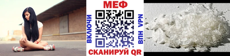 Мефедрон кристаллы Советск
