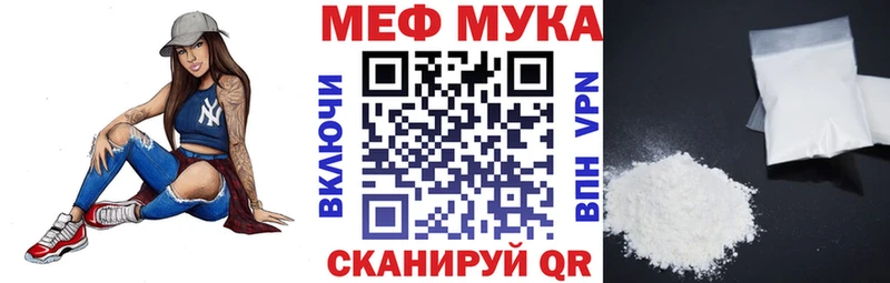 МЕФ 4 MMC  Советск 