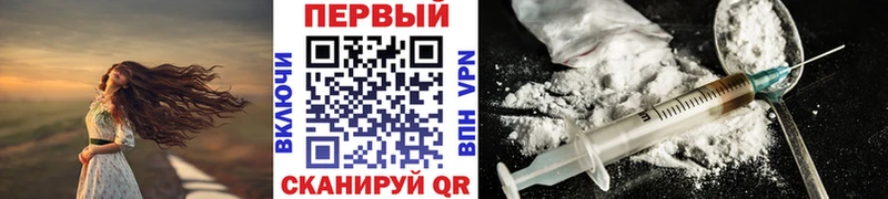 Первитин Декстрометамфетамин 99.9%  Советск 