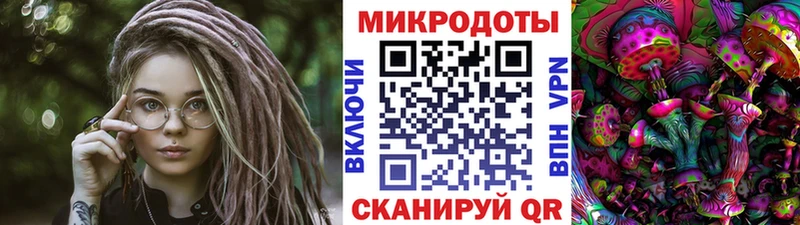 цена   Советск  блэк спрут ССЫЛКА  Галлюциногенные грибы ЛСД 