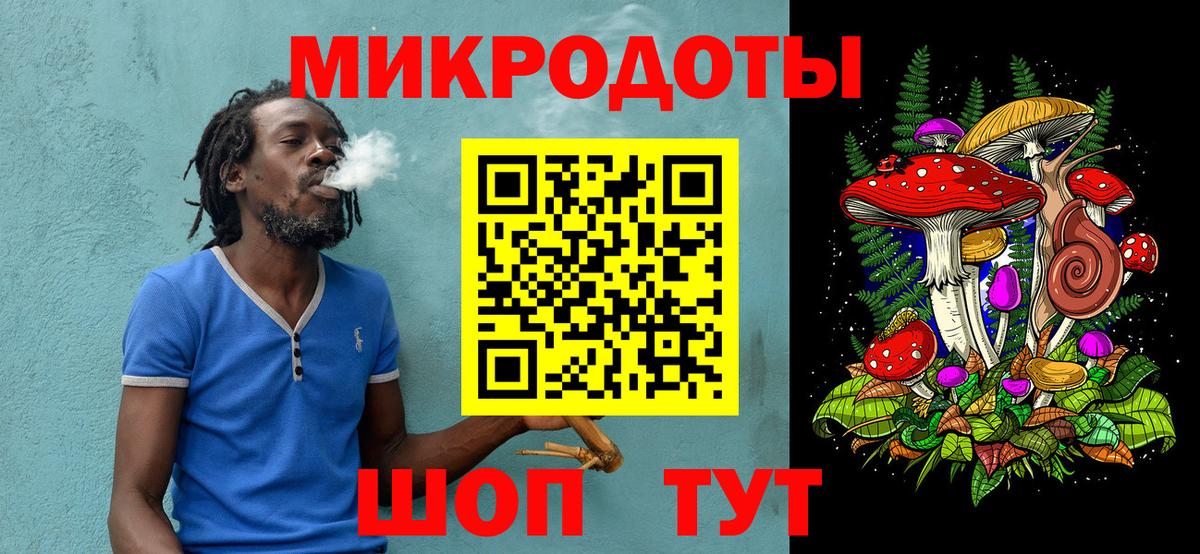 Советск  Псилоцибиновые грибы Magic Shrooms  Псилоцибиновые грибы MAGIC MUSHROOMS  Вход с VPN 