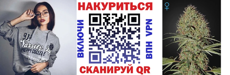 Бошки марихуана LSD WEED  Советск 